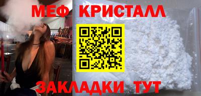 герыч Краснокаменск