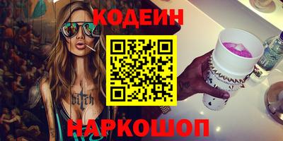 герыч Краснокаменск