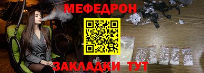 герыч Краснокаменск