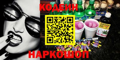 герыч Краснокаменск