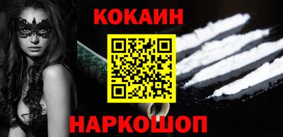 бутик Кулебаки