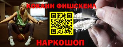марки lsd Краснознаменск