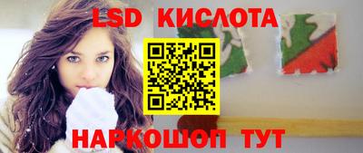 кокаин перу Краснодар