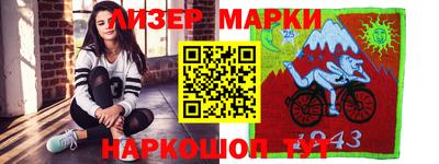 кокаин перу Краснодар