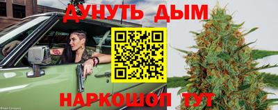 герыч Краснокаменск
