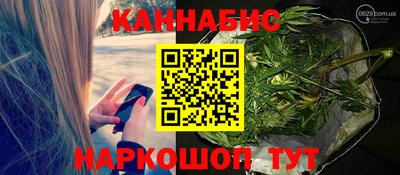 герыч Краснокаменск