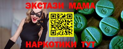 кокаин перу Краснодар