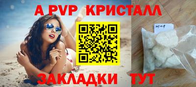 марки lsd Краснознаменск