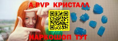 герыч Краснокаменск