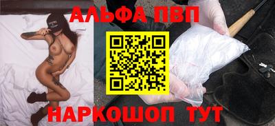 кокаин перу Краснодар