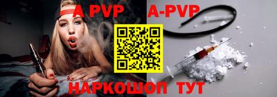 герыч Краснокаменск