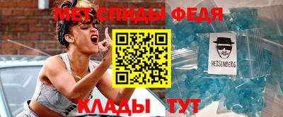 герыч Краснокаменск