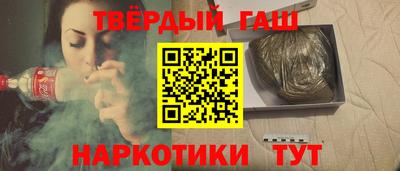 марки lsd Краснознаменск