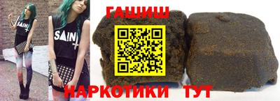 кокаин перу Краснодар