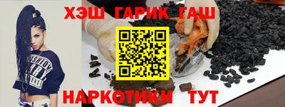 герыч Краснокаменск
