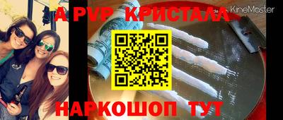 кокаин перу Краснодар