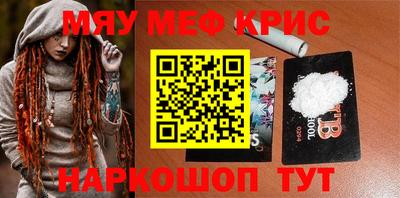 кокаин перу Краснодар