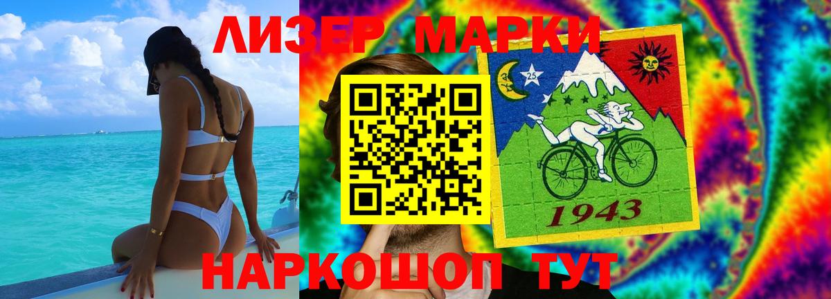 Лсд 25 экстази  LSD-25 экстази ecstasy  Лсд 25 экстази кислота  МЕГА ССЫЛКА  Кашира  Вход с VPN 