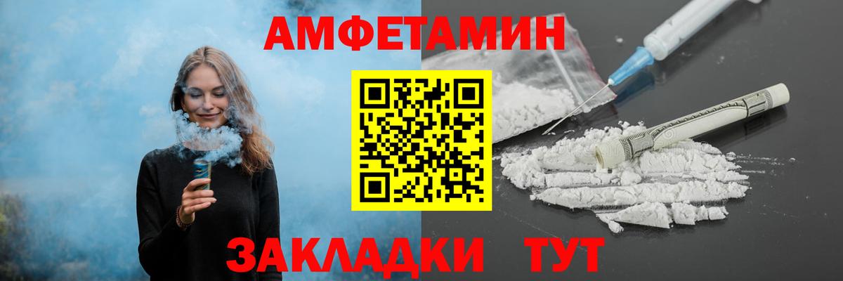 Метамфетамин пудра Кашира