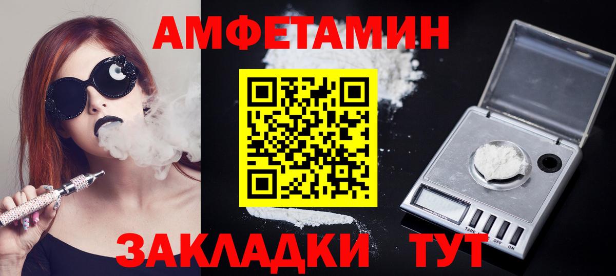 Кашира  Первитин пудра  Вход с VPN  Первитин пудра 