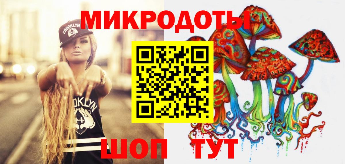 Псилоцибиновые грибы мицелий Кашира