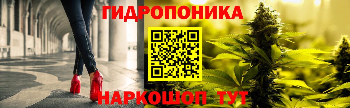 Каннабис LSD WEED  Шишки марихуана AK-47  МАРИХУАНА план  Кашира  Вход с VPN  Конопля конопля 